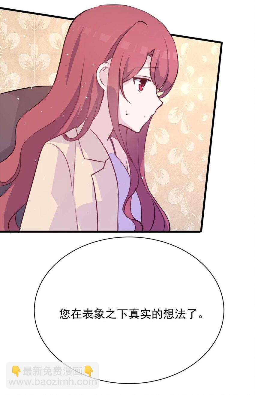 022 往昔的症结-第23话