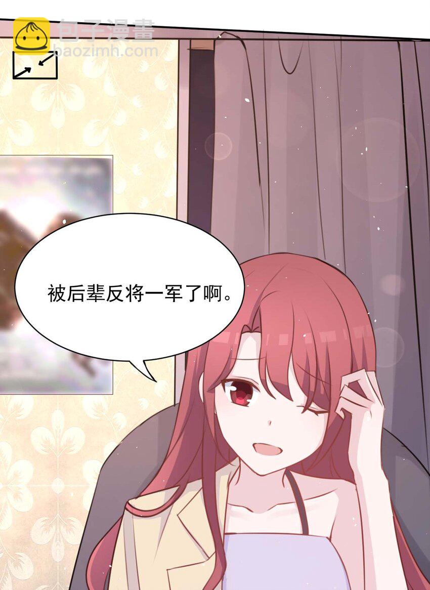 022 往昔的症结-第23话