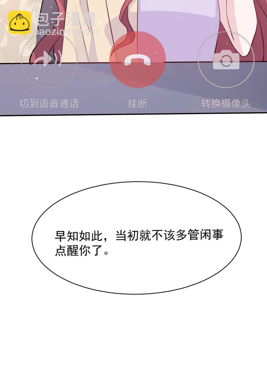 022 往昔的症结-第23话