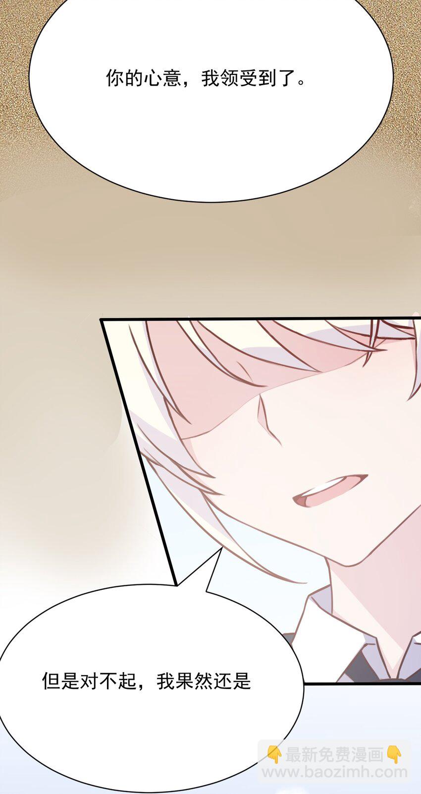 022 往昔的症结-第23话