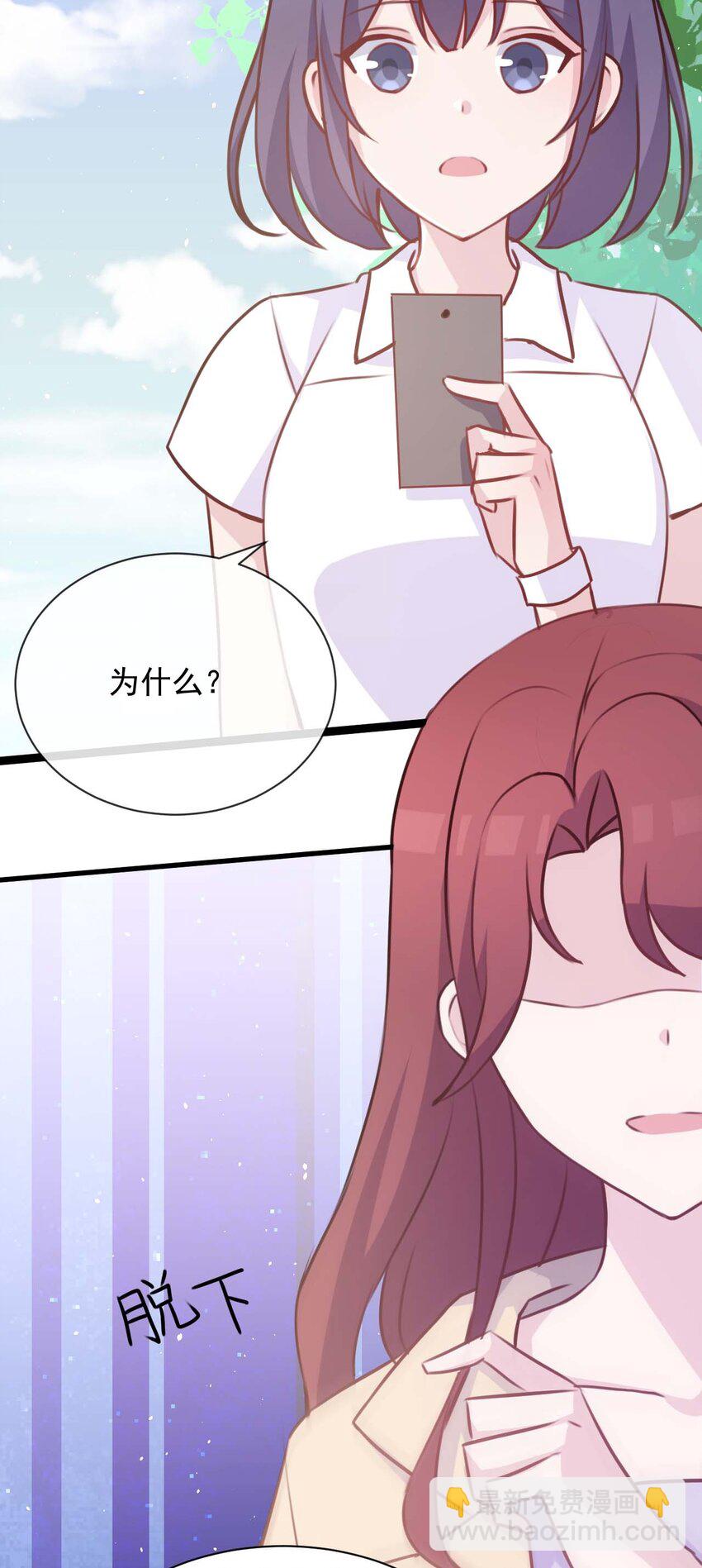 022 往昔的症结-第23话