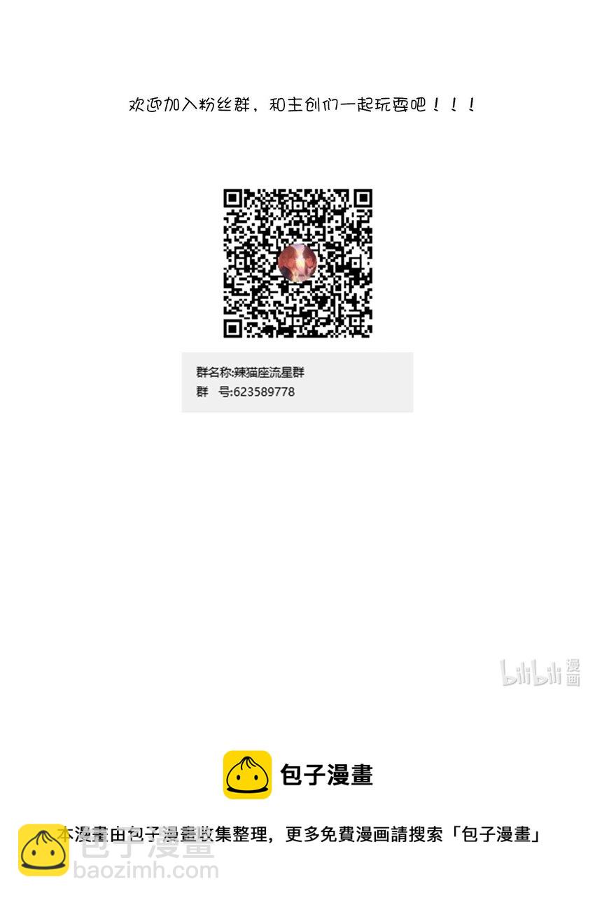 022 往昔的症结-第23话