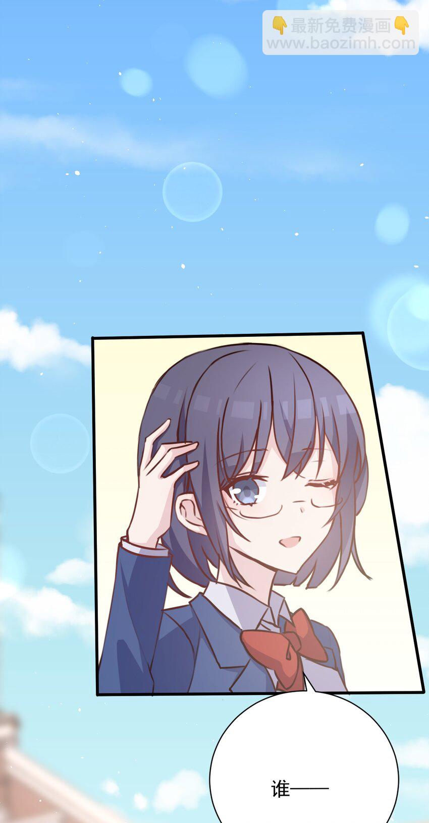 024 命运的邂逅(1/2)-第25话