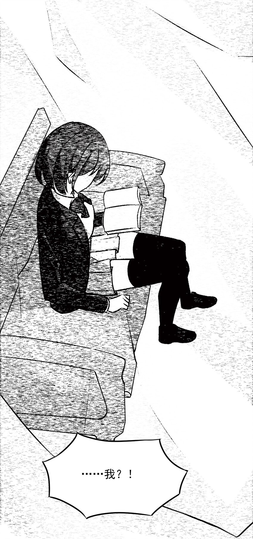 024 命运的邂逅(1/2)-第25话