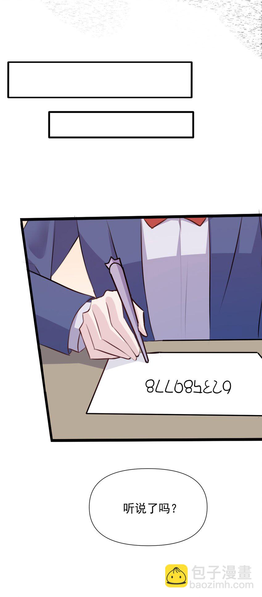 024 命运的邂逅(1/2)-第25话