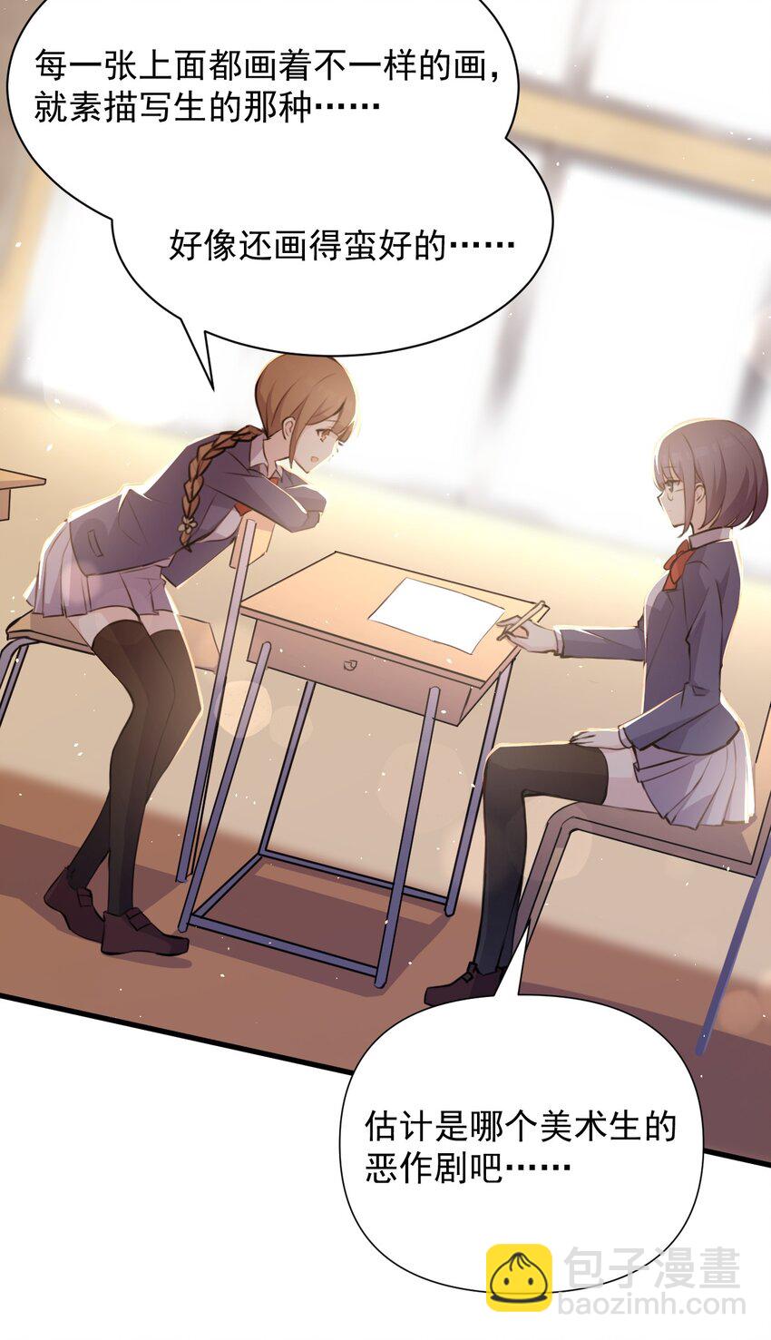 024 命运的邂逅(1/2)-第25话