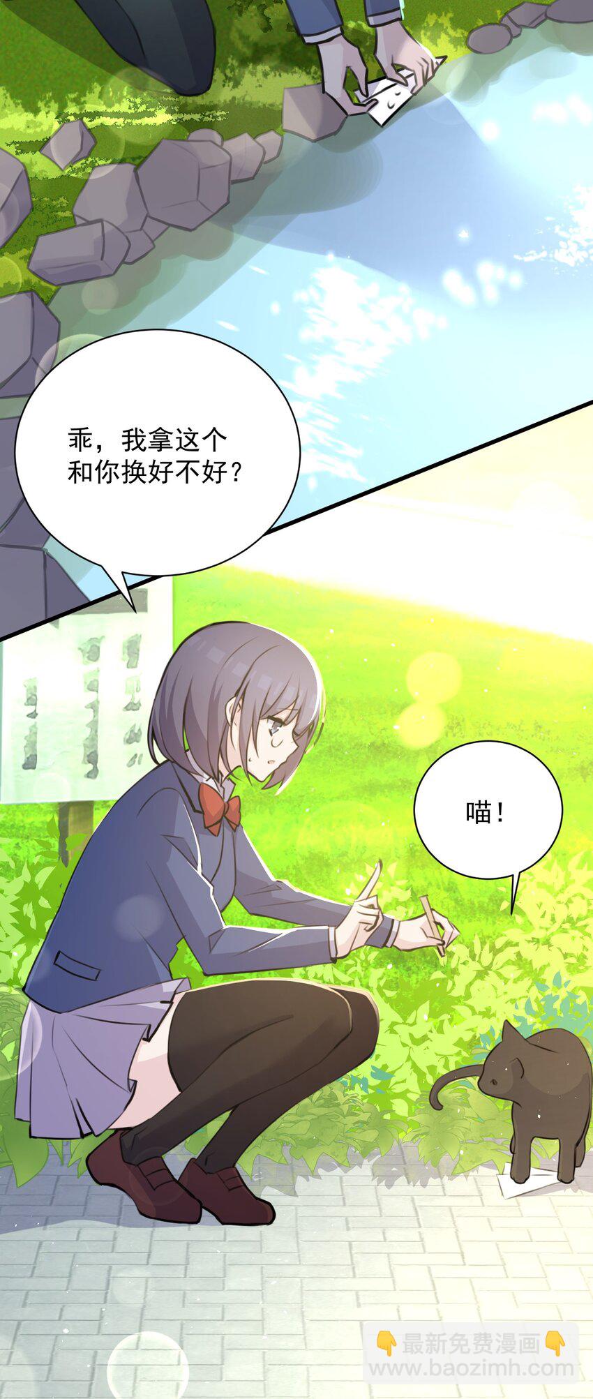 024 命运的邂逅(1/2)-第25话