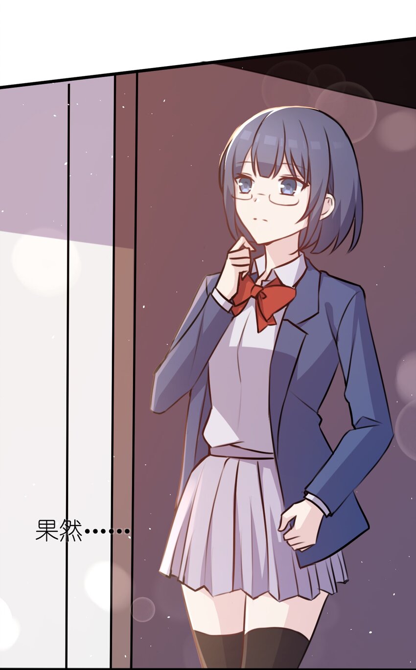 024 命运的邂逅(1/2)-第25话