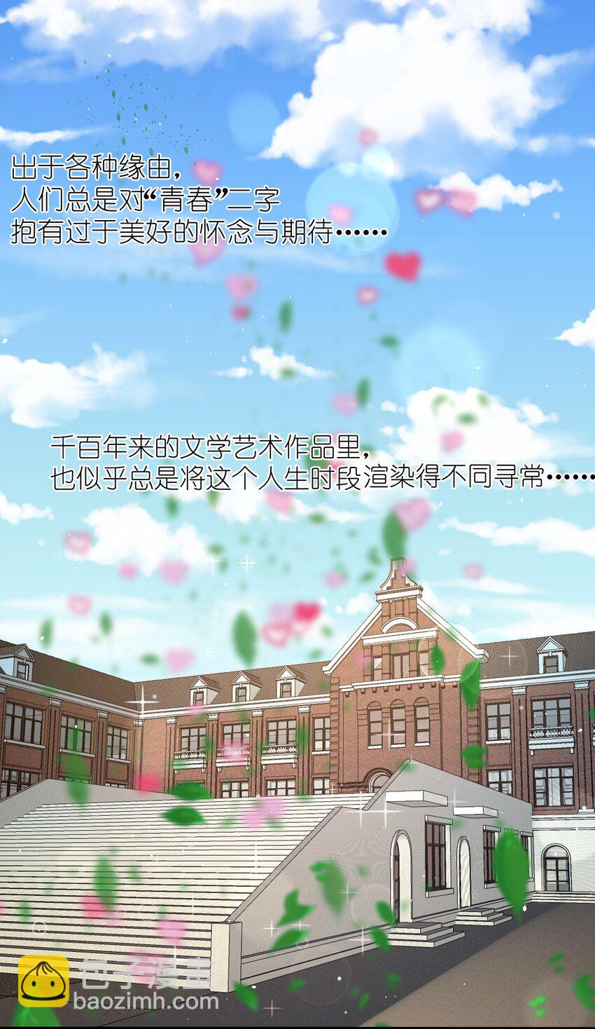 024 命运的邂逅(1/2)-第25话