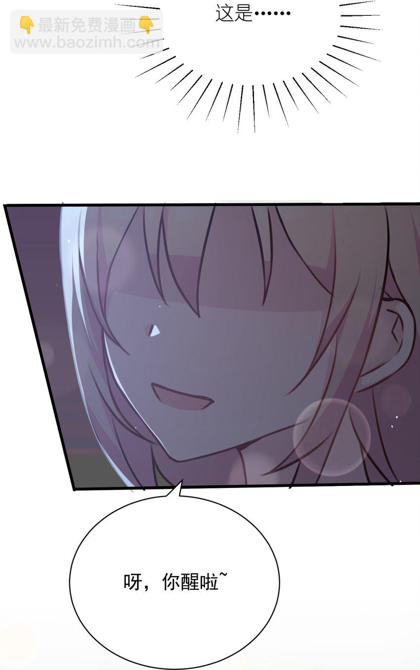 024 命运的邂逅(1/2)-第25话