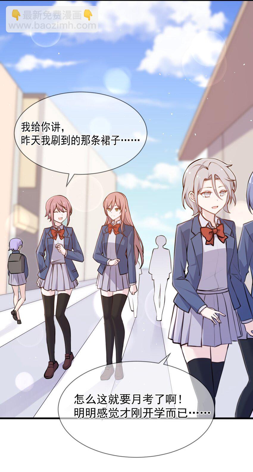 024 命运的邂逅(1/2)-第25话