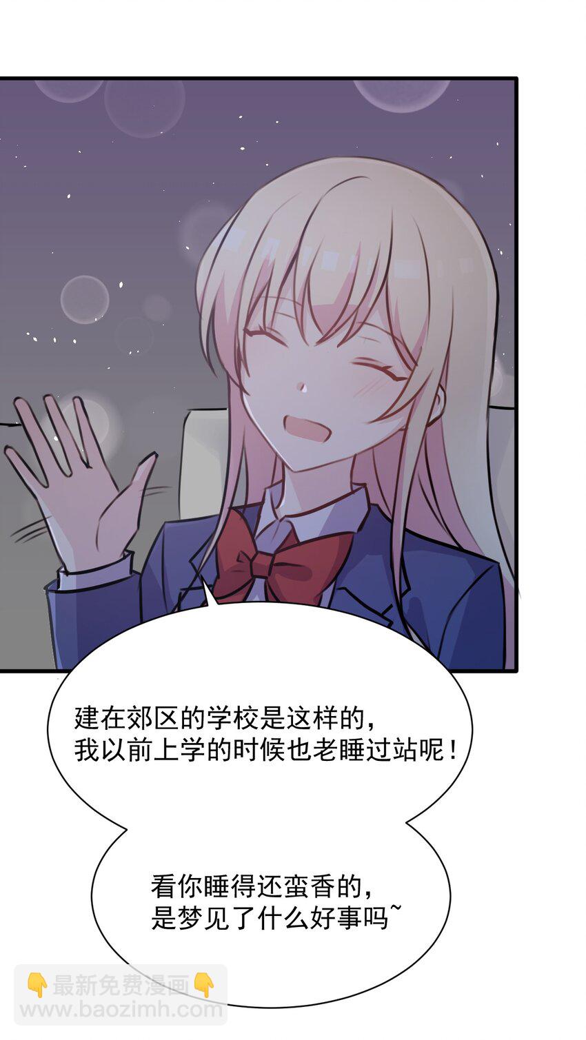 024 命运的邂逅(1/2)-第25话