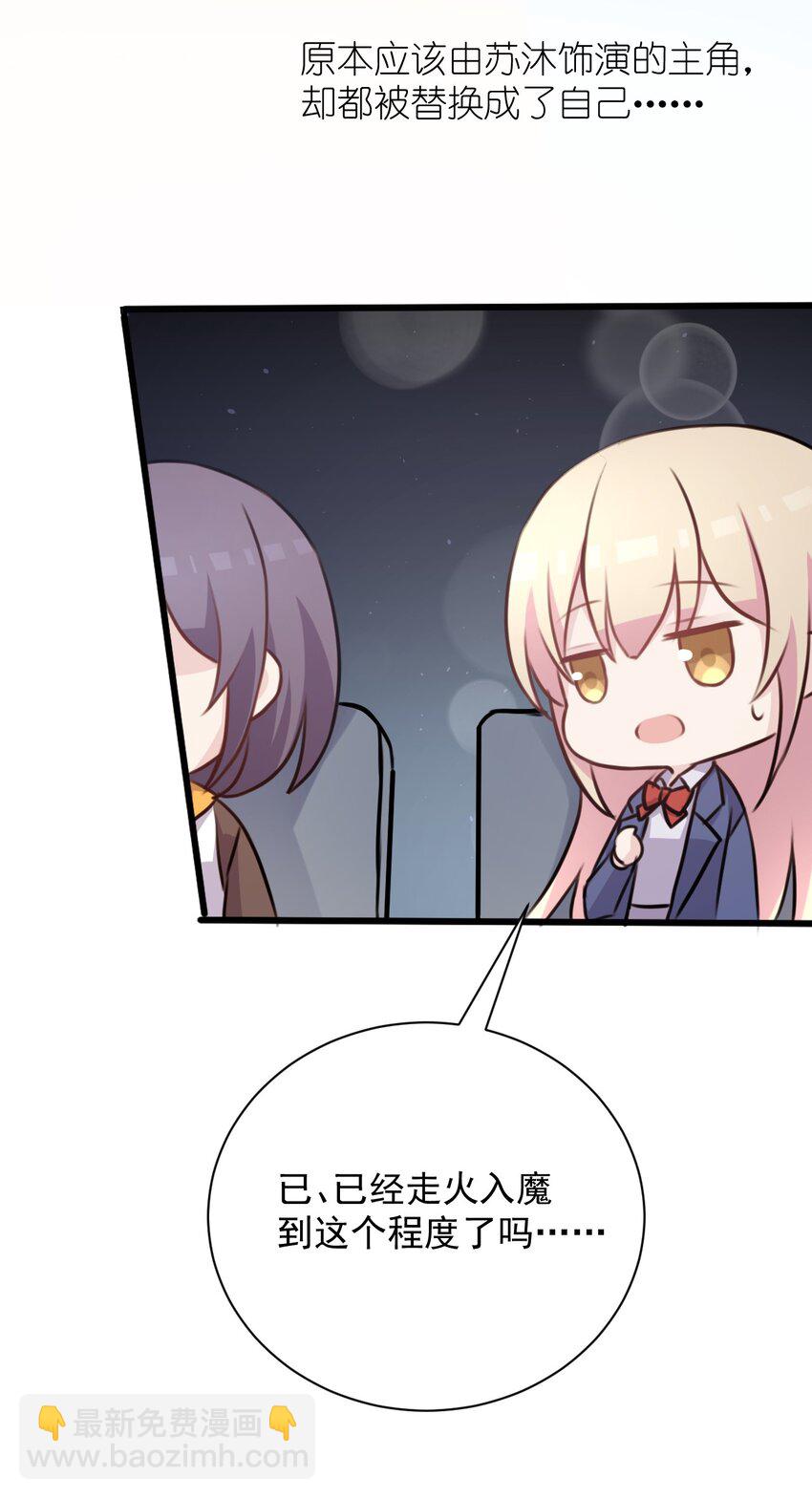 024 命运的邂逅(1/2)-第25话