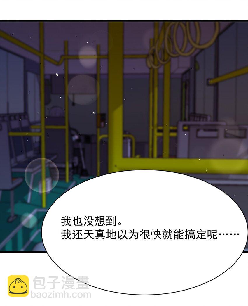 024 命运的邂逅(1/2)-第25话