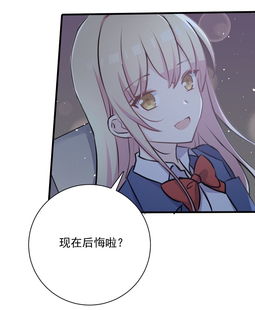 024 命运的邂逅(1/2)-第25话