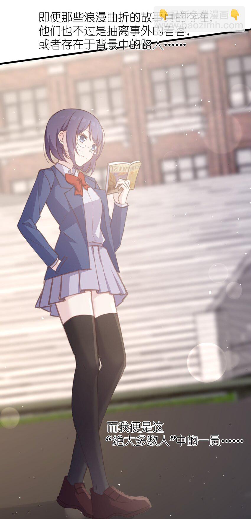 024 命运的邂逅(1/2)-第25话