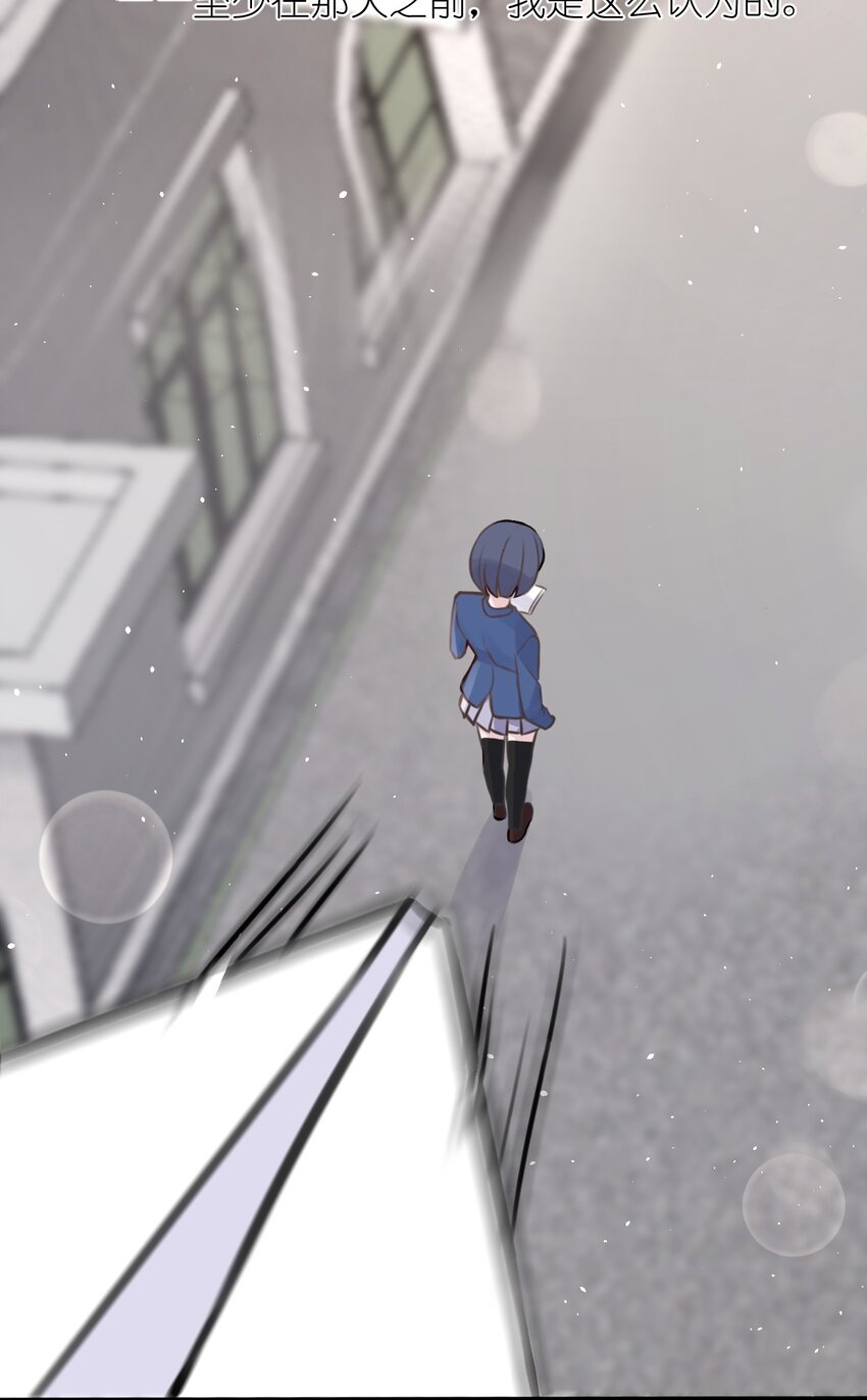 024 命运的邂逅(1/2)-第25话