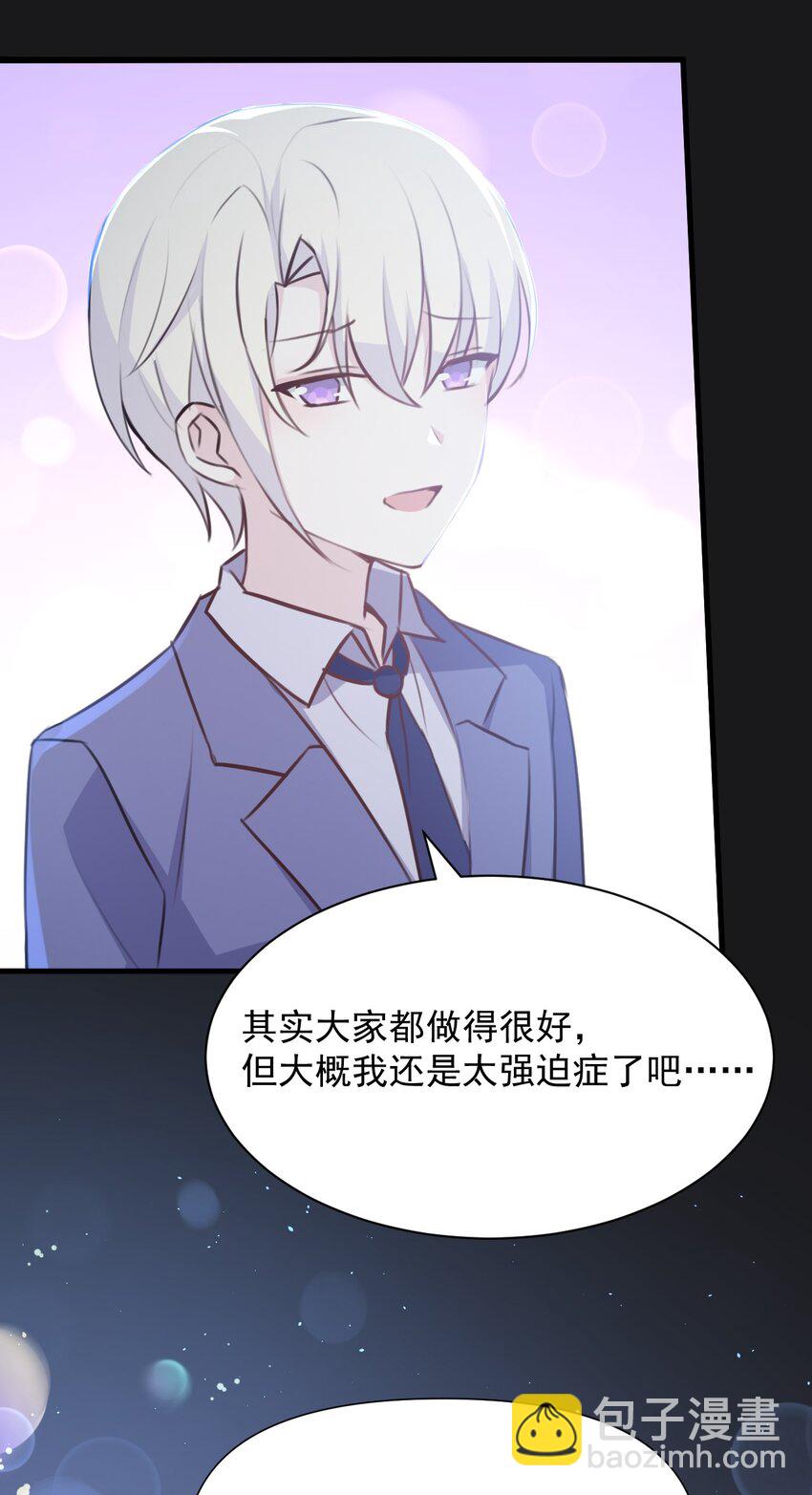 026 虚拟形象！-第27话