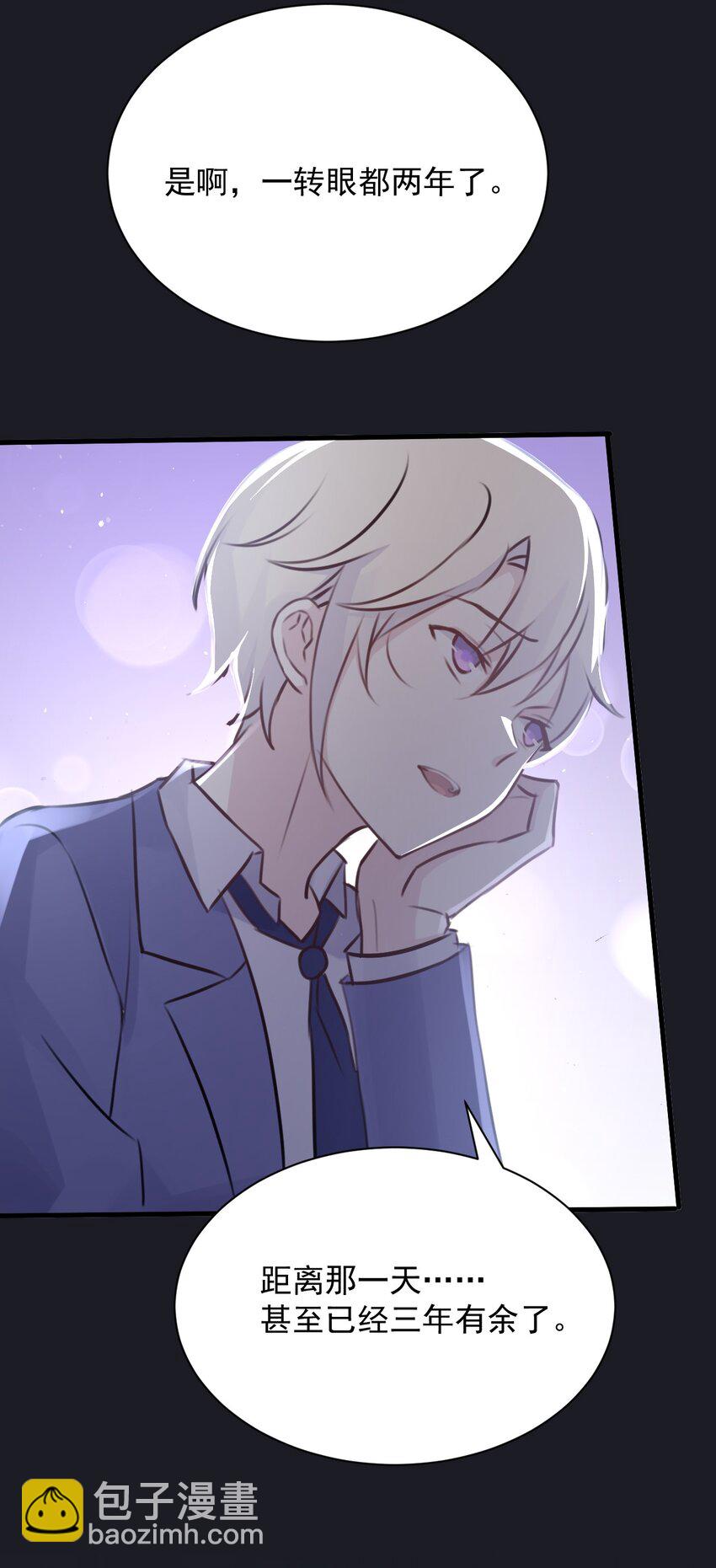 026 虚拟形象！-第27话