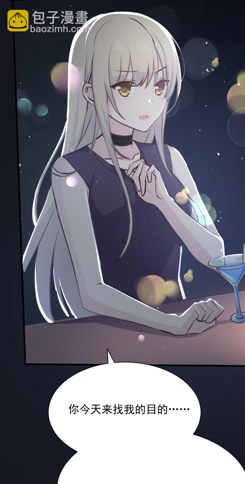 026 虚拟形象！-第27话