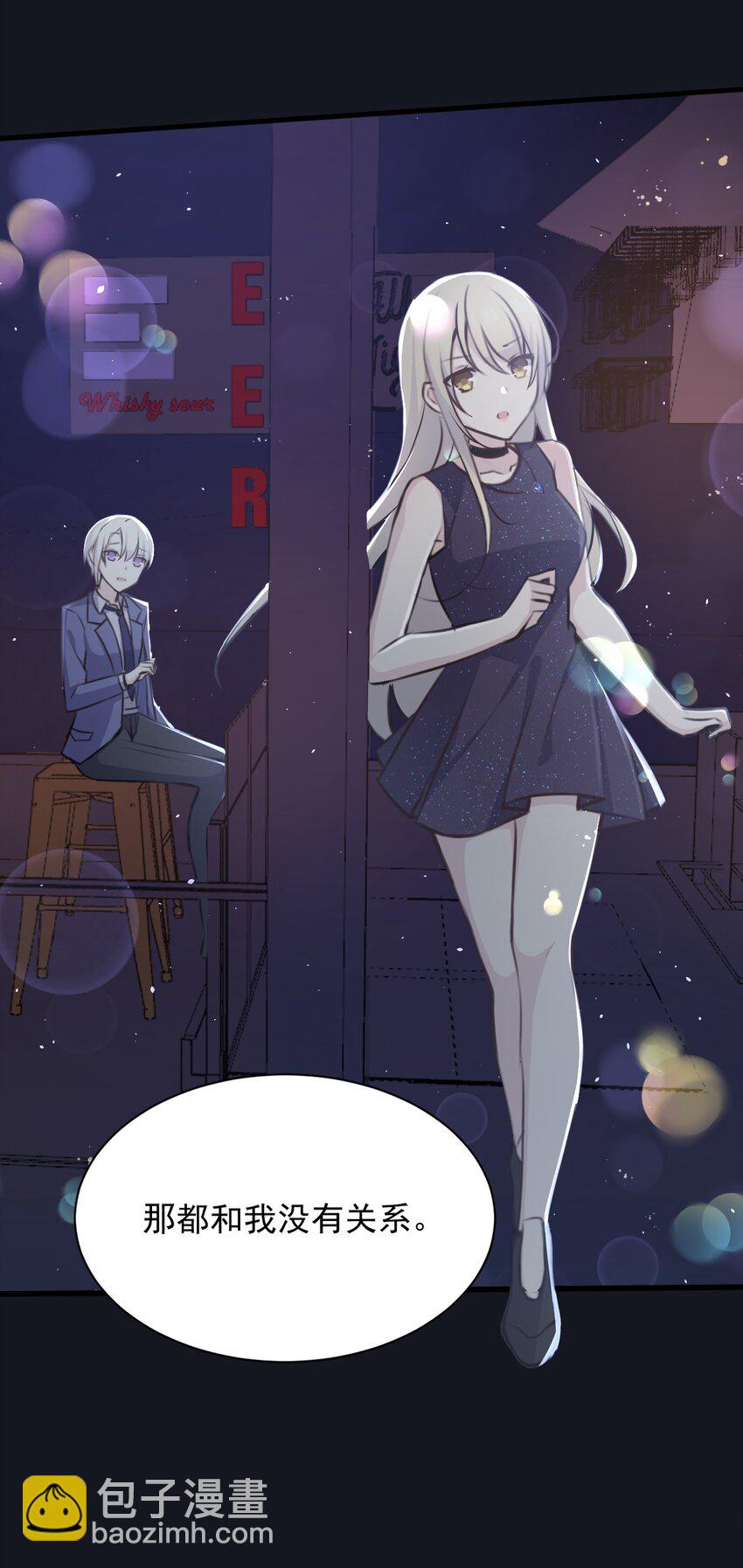 026 虚拟形象！-第27话