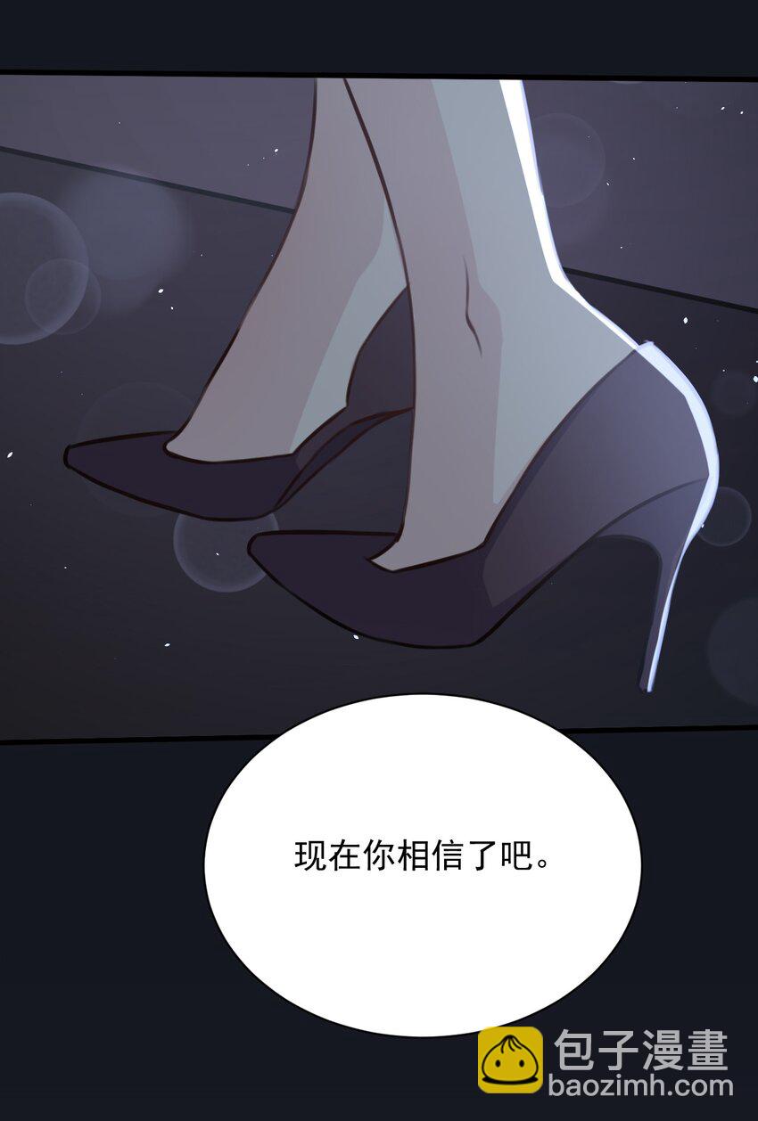 026 虚拟形象！-第27话