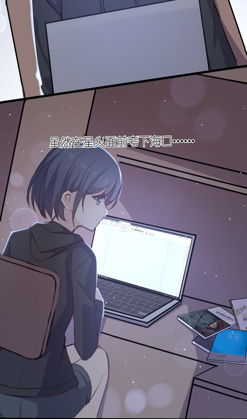 026 虚拟形象！-第27话