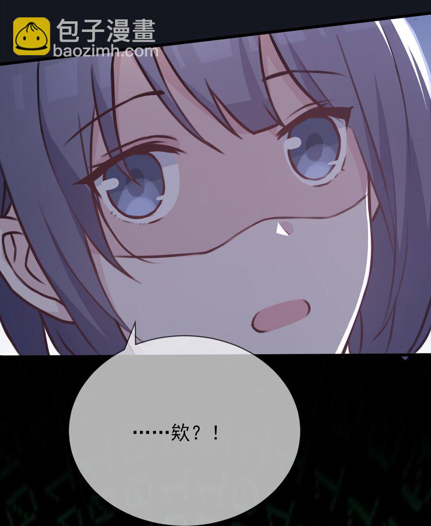 026 虚拟形象！-第27话