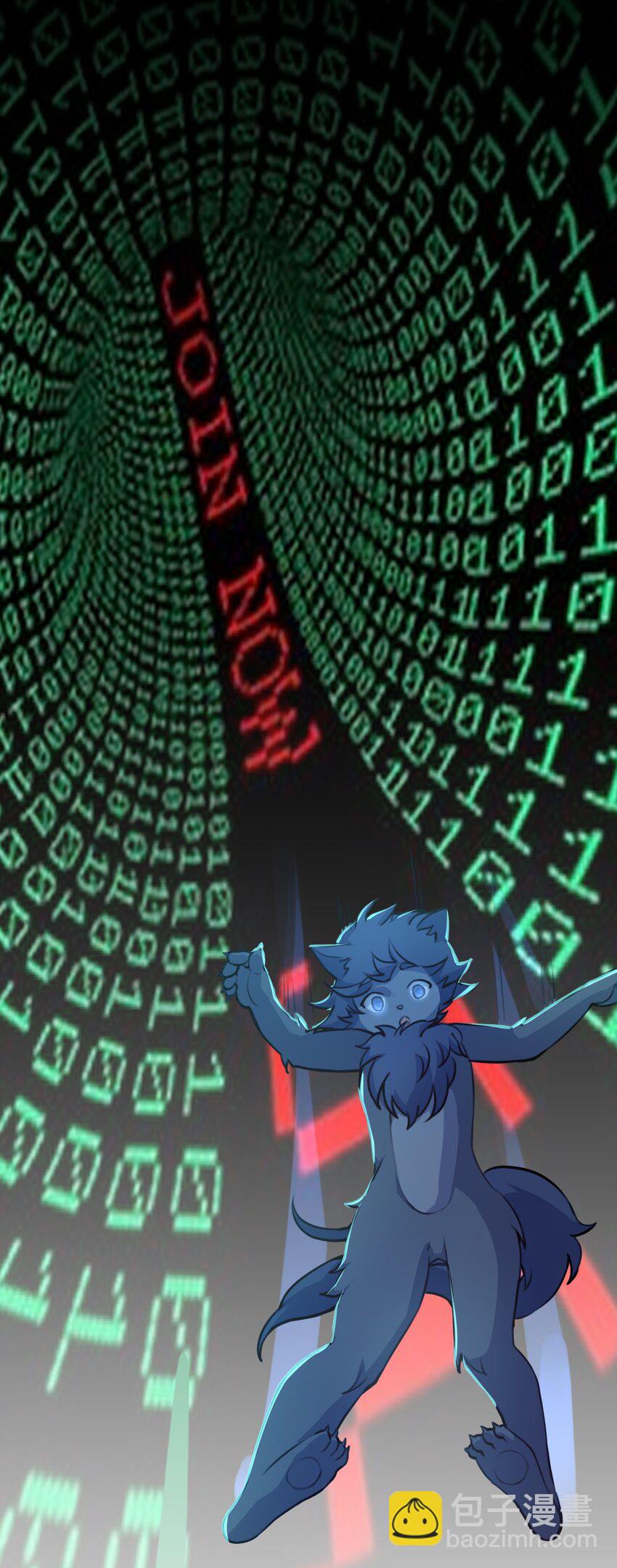 026 虚拟形象！-第27话