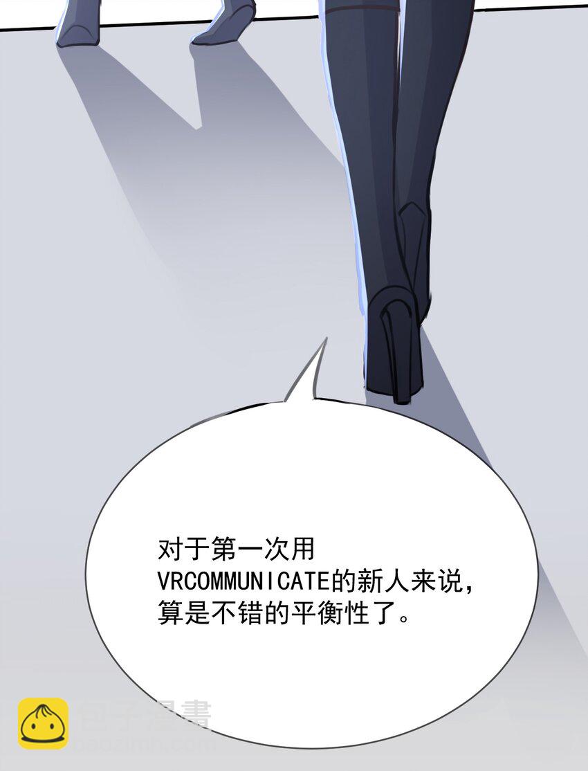 026 虚拟形象！-第27话