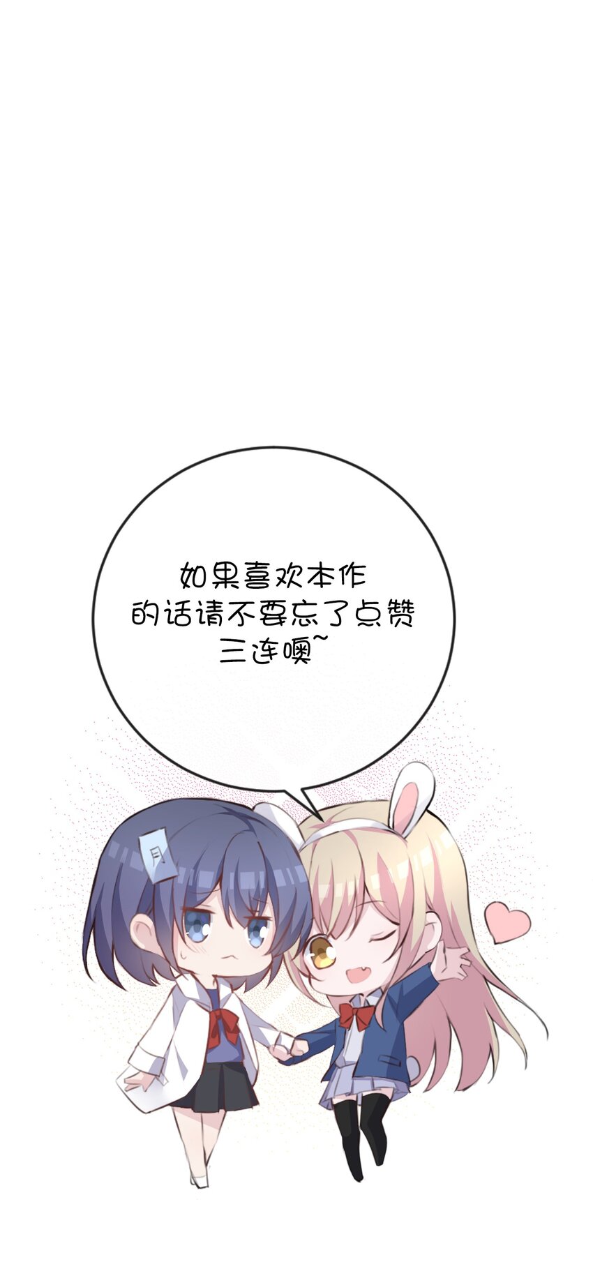 026 虚拟形象！-第27话