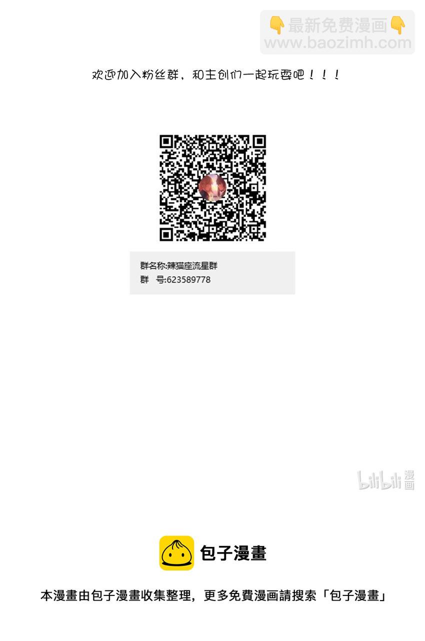 026 虚拟形象！-第27话