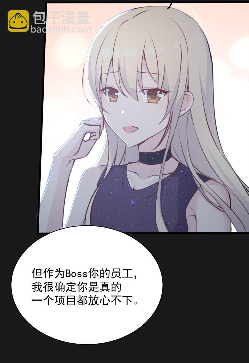 026 虚拟形象！-第27话