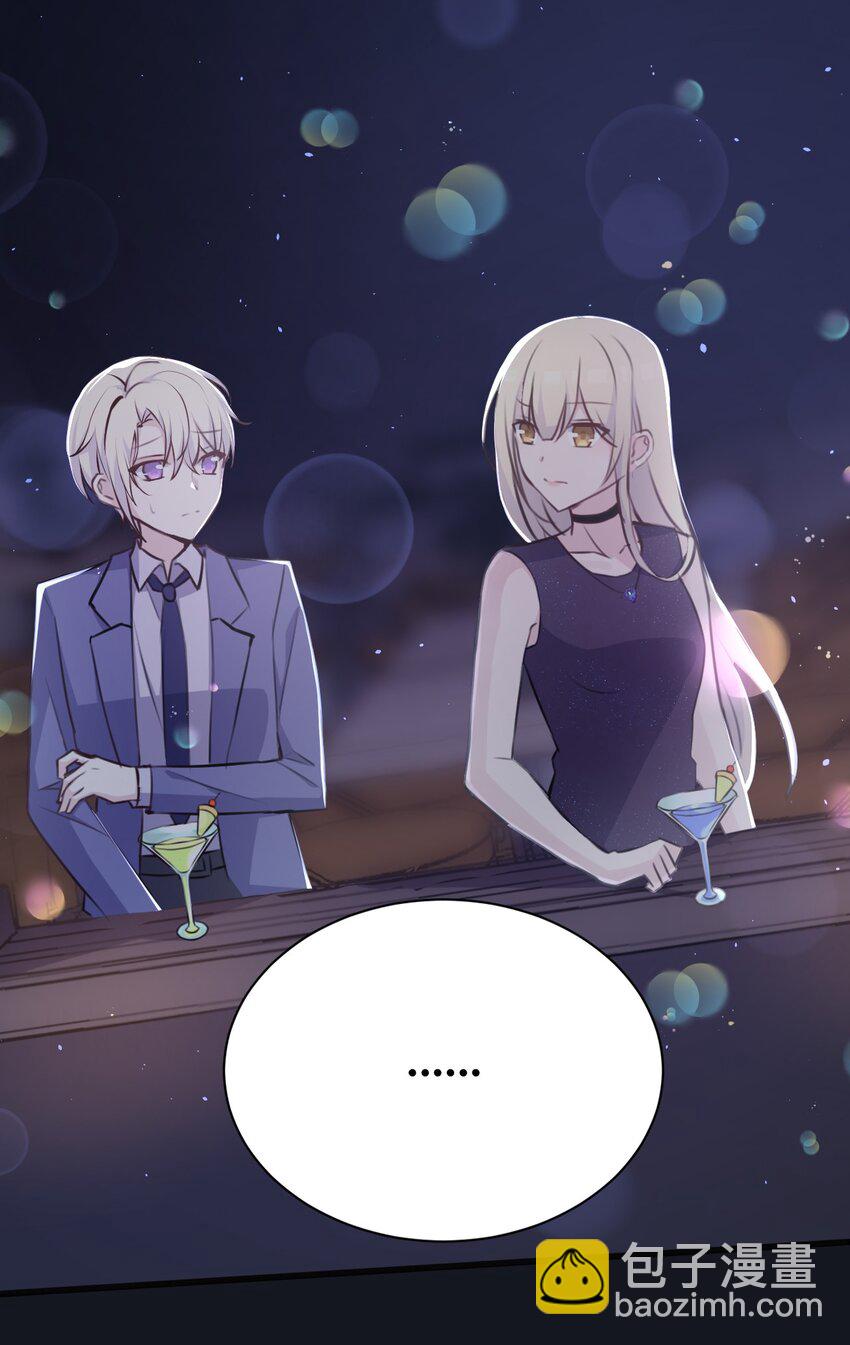 028 当我们开始聊天-第29话