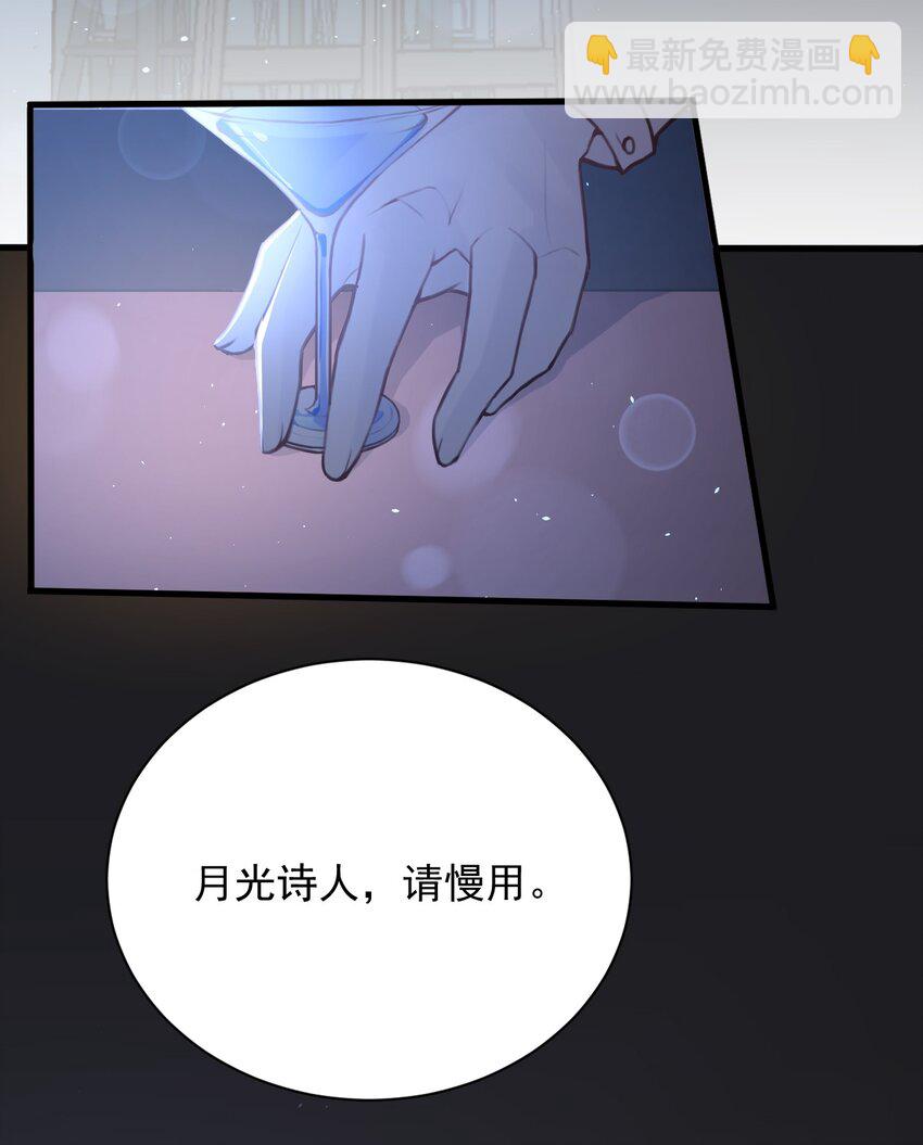 028 当我们开始聊天-第29话