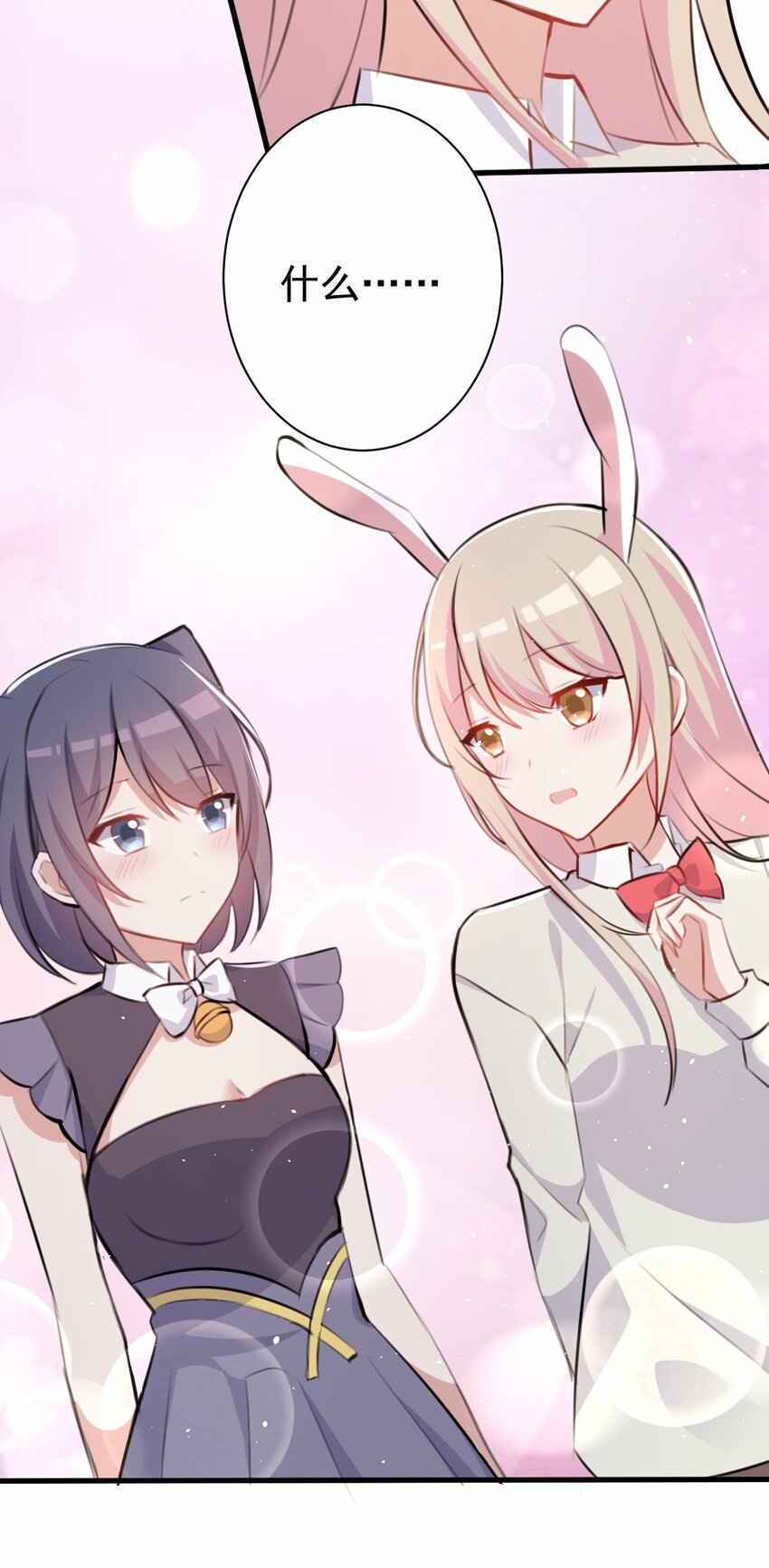 030 星火之心，路人皆知-第31话