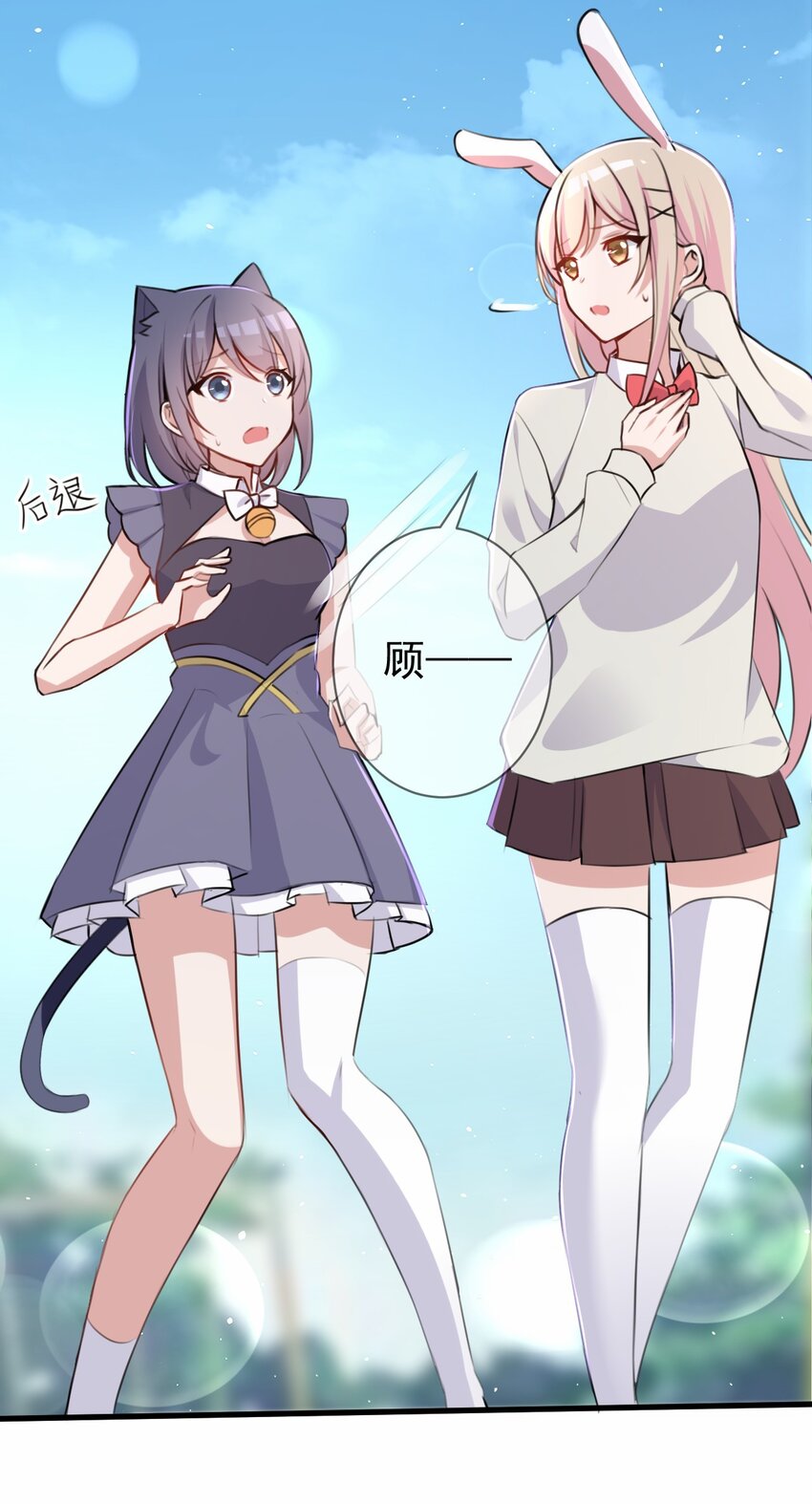 030 星火之心，路人皆知-第31话