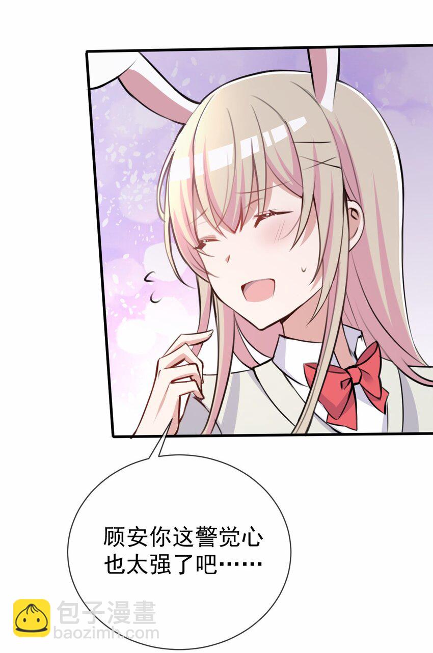 030 星火之心，路人皆知-第31话