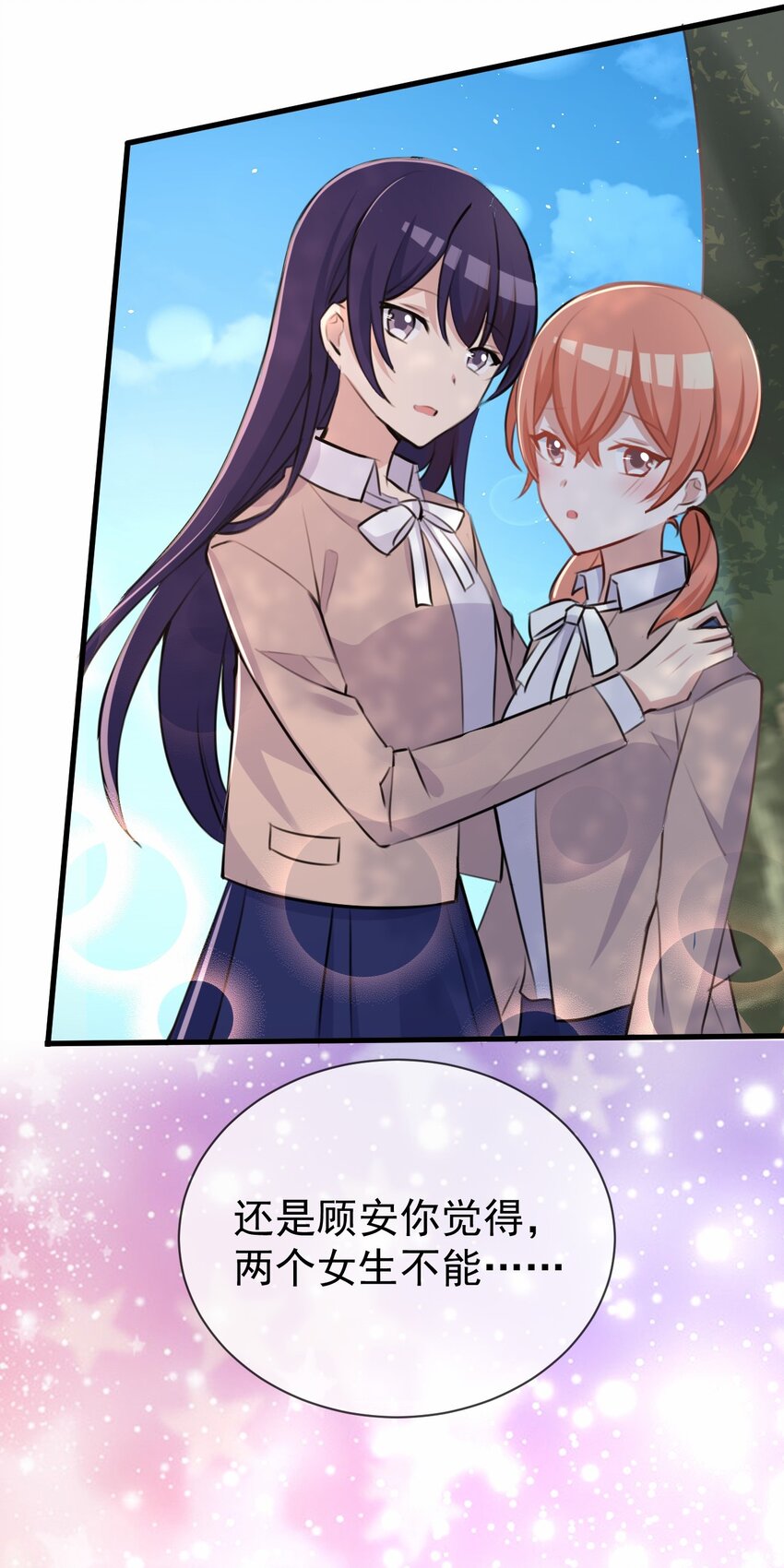 030 星火之心，路人皆知-第31话