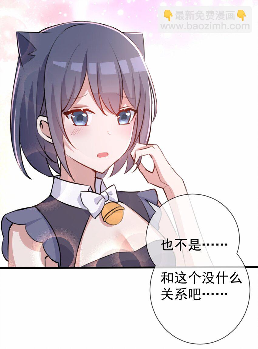 030 星火之心，路人皆知-第31话