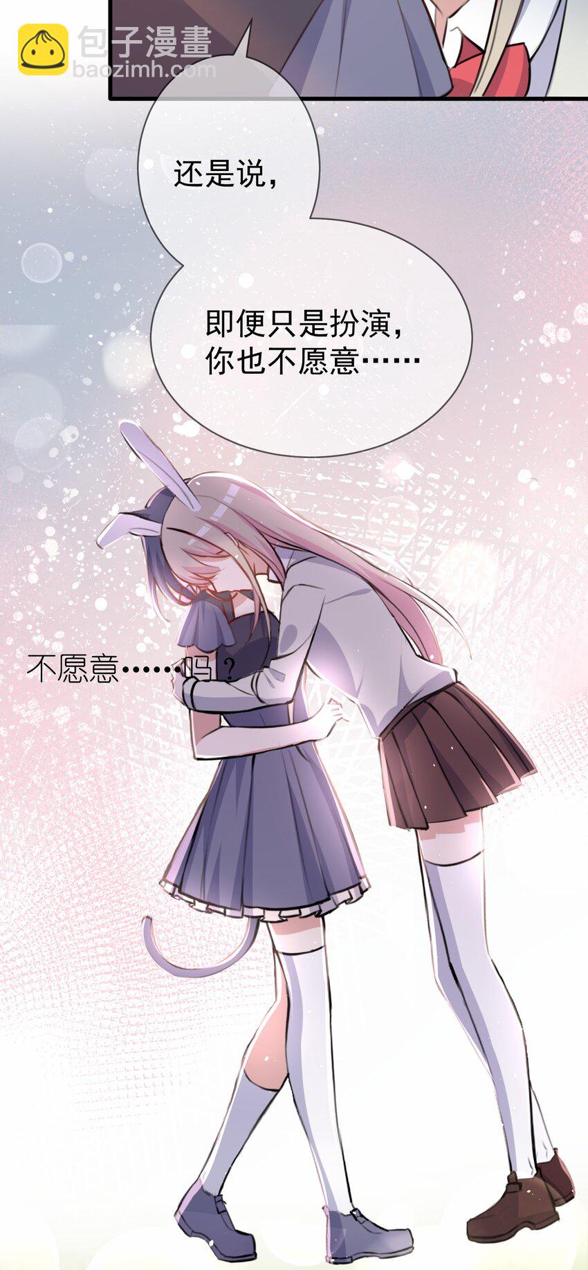 030 星火之心，路人皆知-第31话