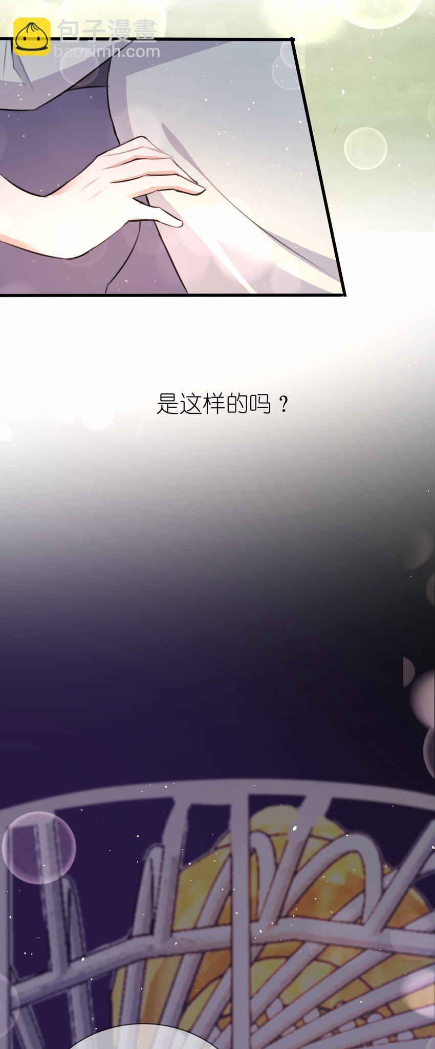 030 星火之心，路人皆知-第31话