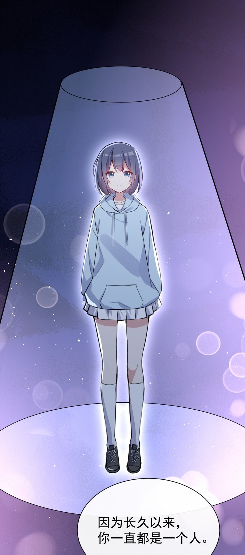 030 星火之心，路人皆知-第31话