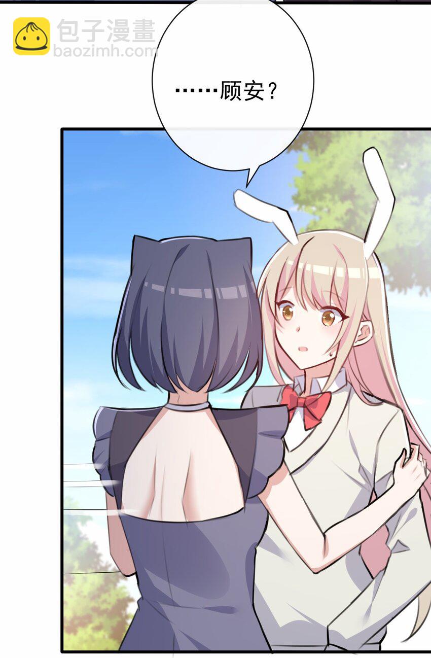 030 星火之心，路人皆知-第31话