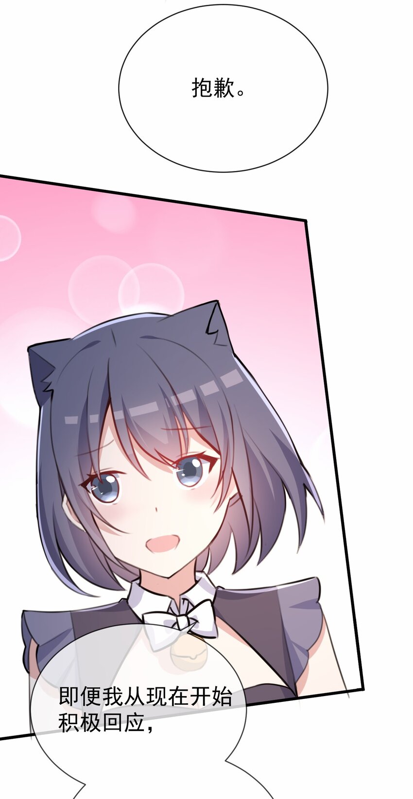 030 星火之心，路人皆知-第31话