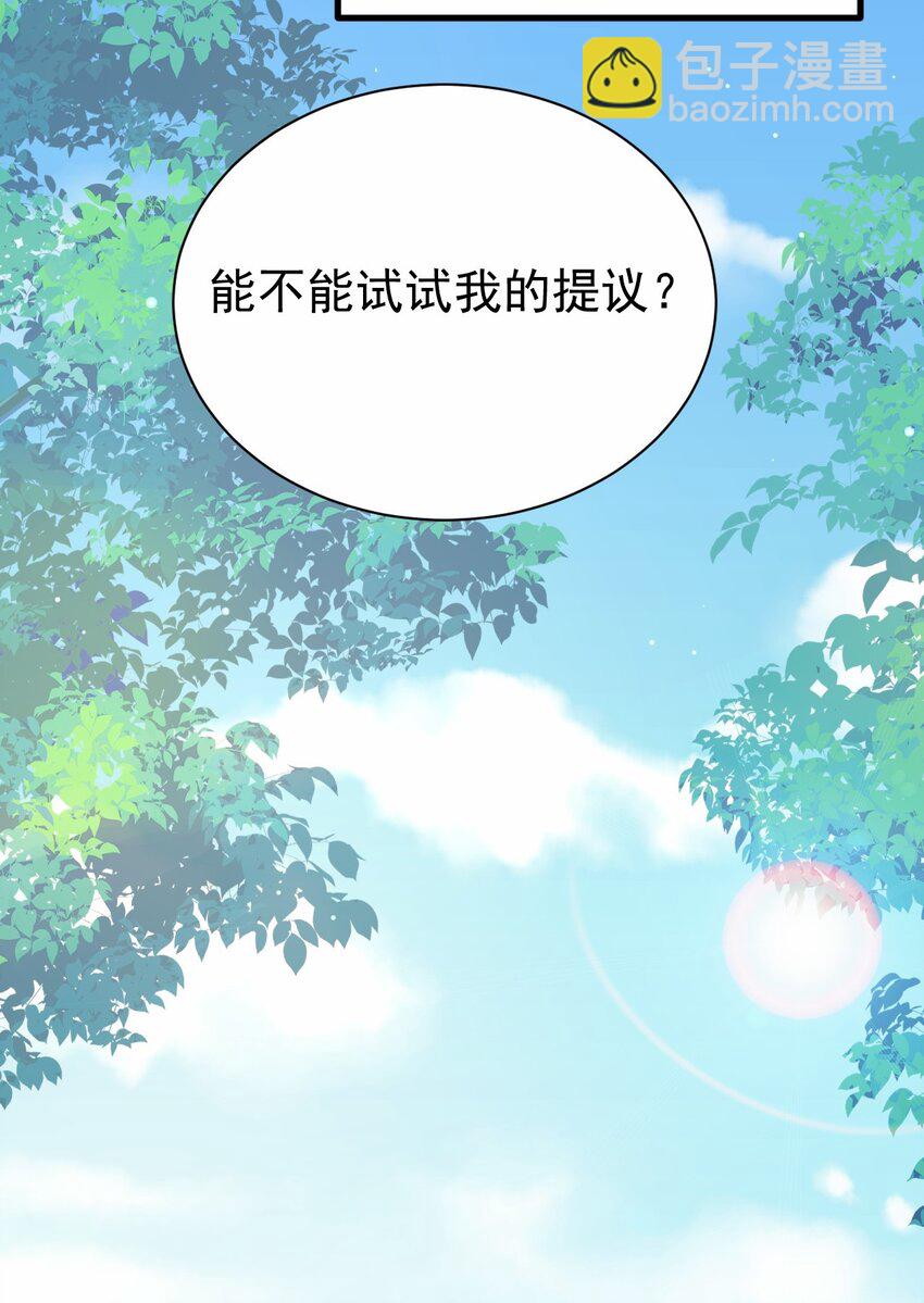 030 星火之心，路人皆知-第31话