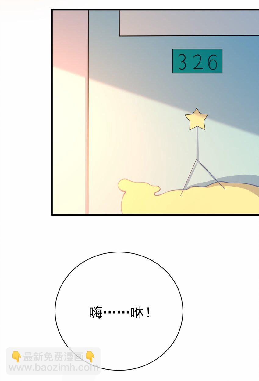 030 星火之心，路人皆知-第31话