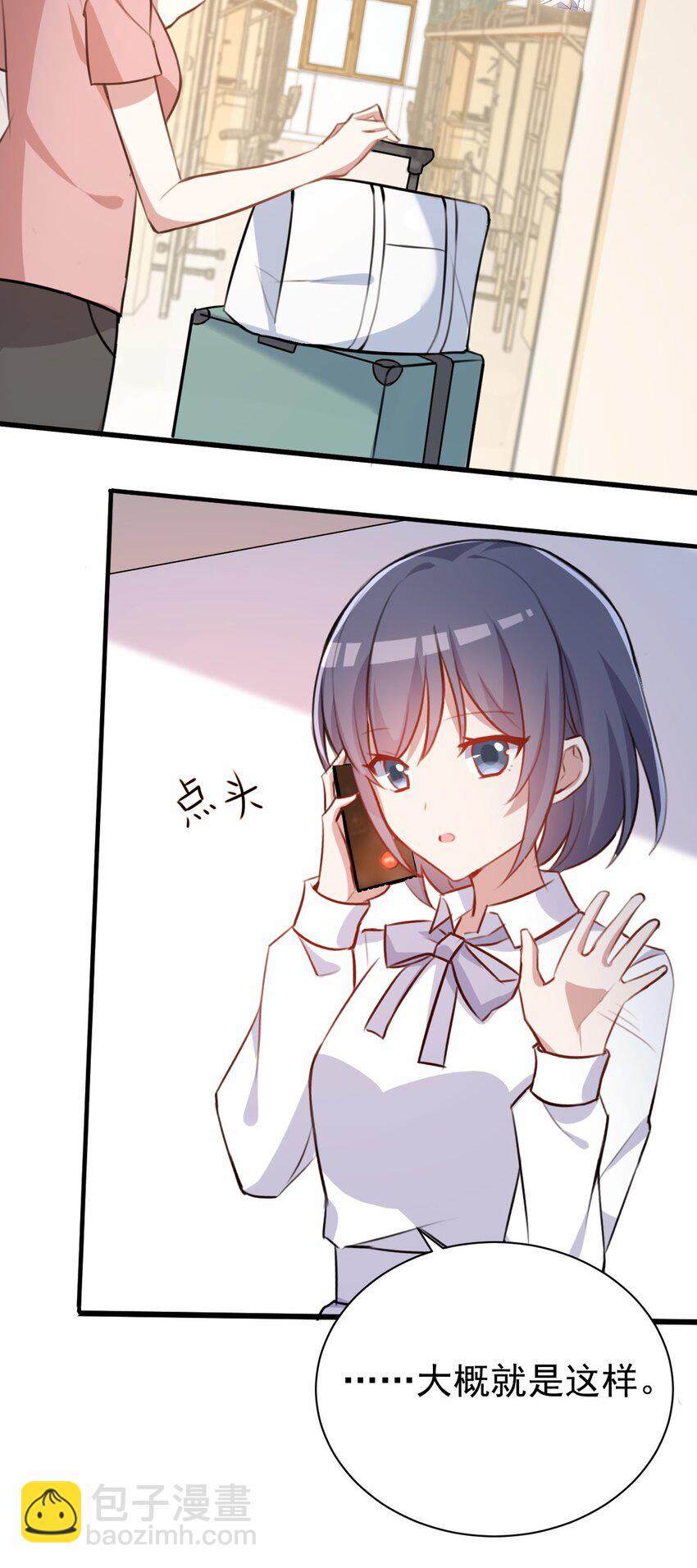 030 星火之心，路人皆知-第31话