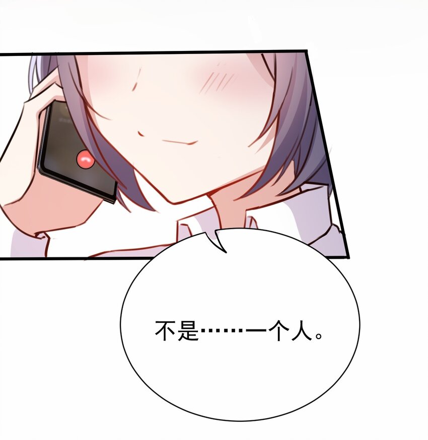 030 星火之心，路人皆知-第31话