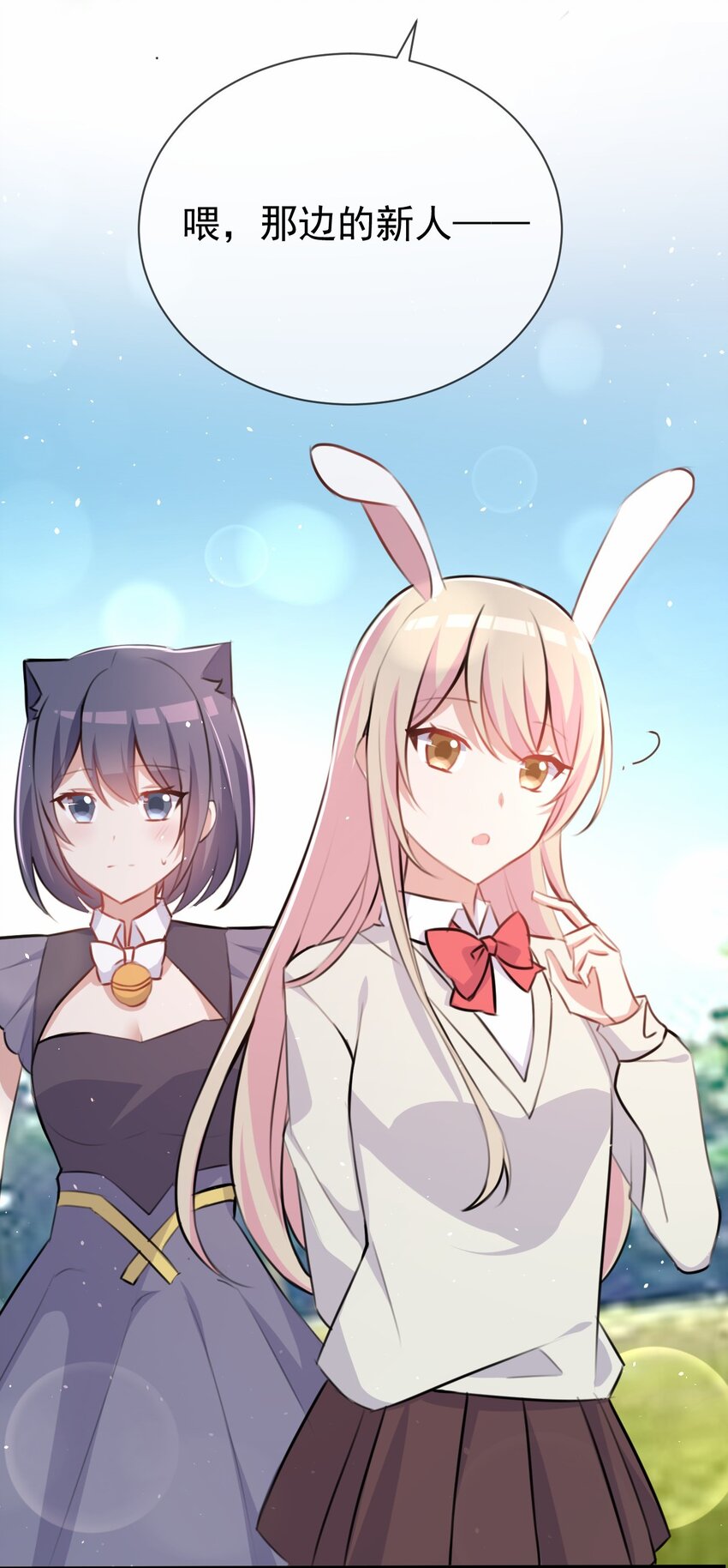 030 星火之心，路人皆知-第31话